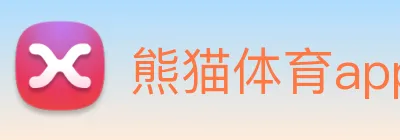 熊猫体育app官网入口 logo